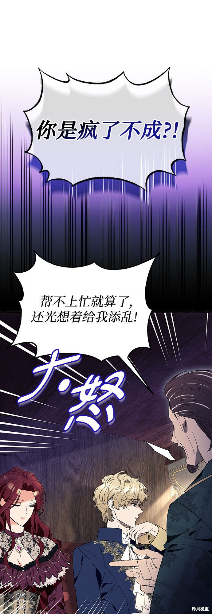 第2话33