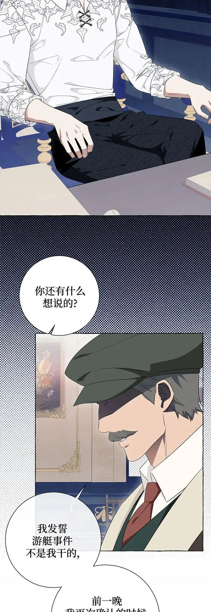 第46话25