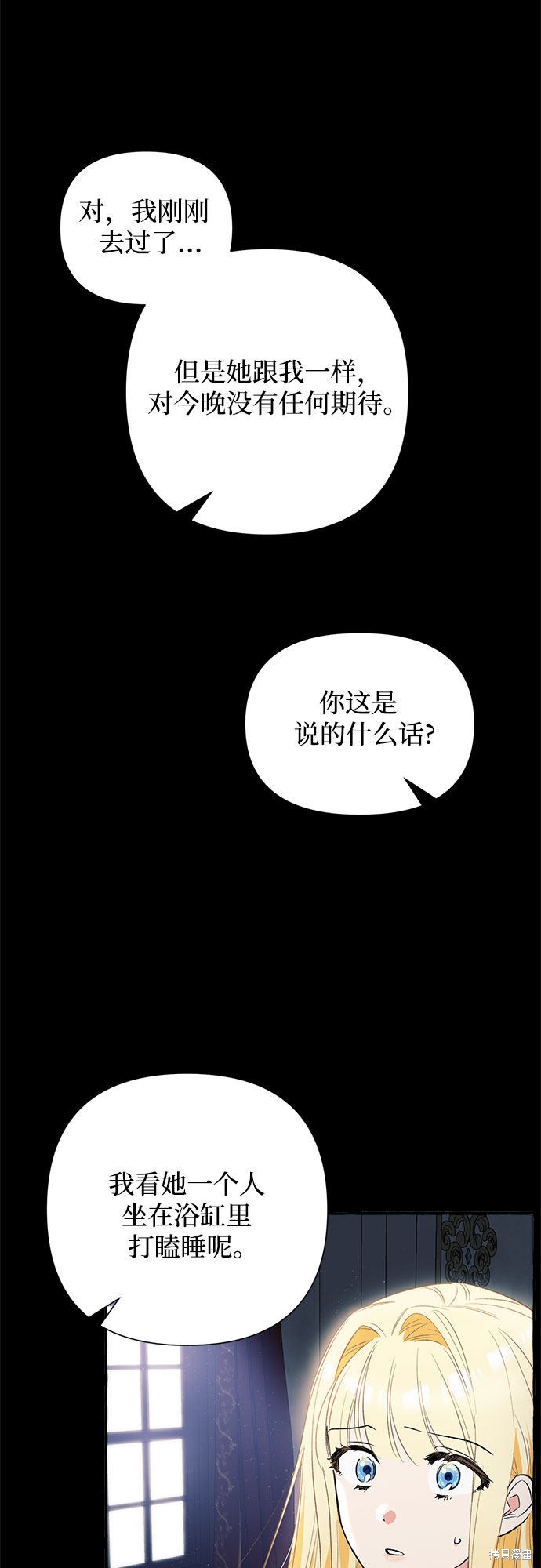 第3话48