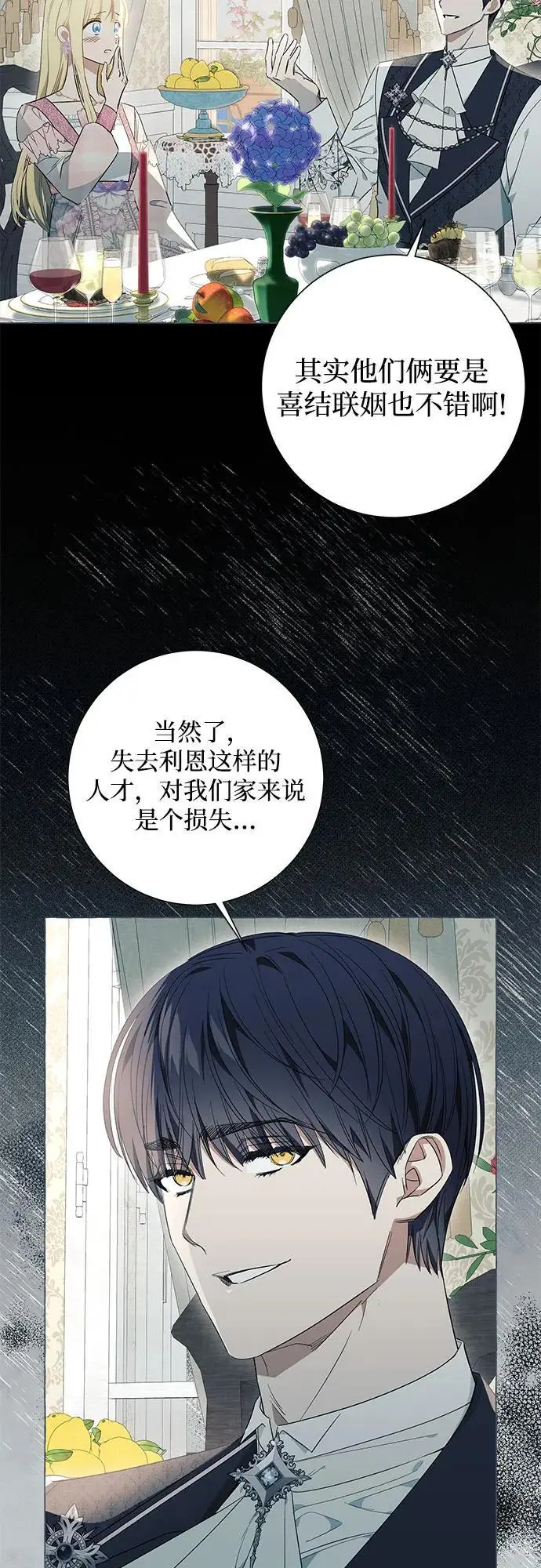 第22话23