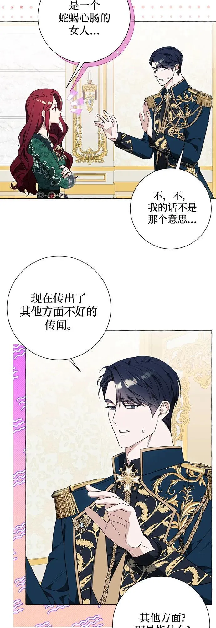 第50话46