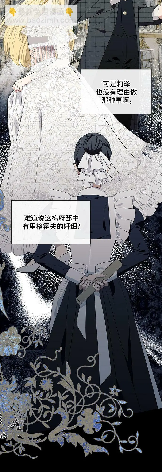 第14话29