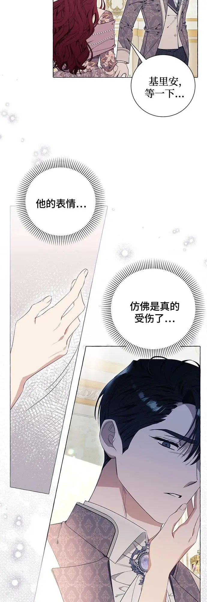 第34话12