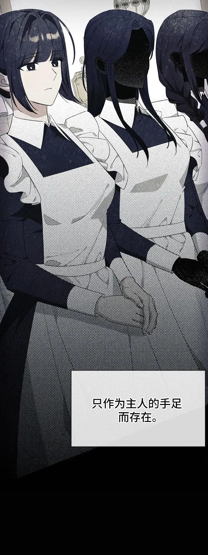第39话4