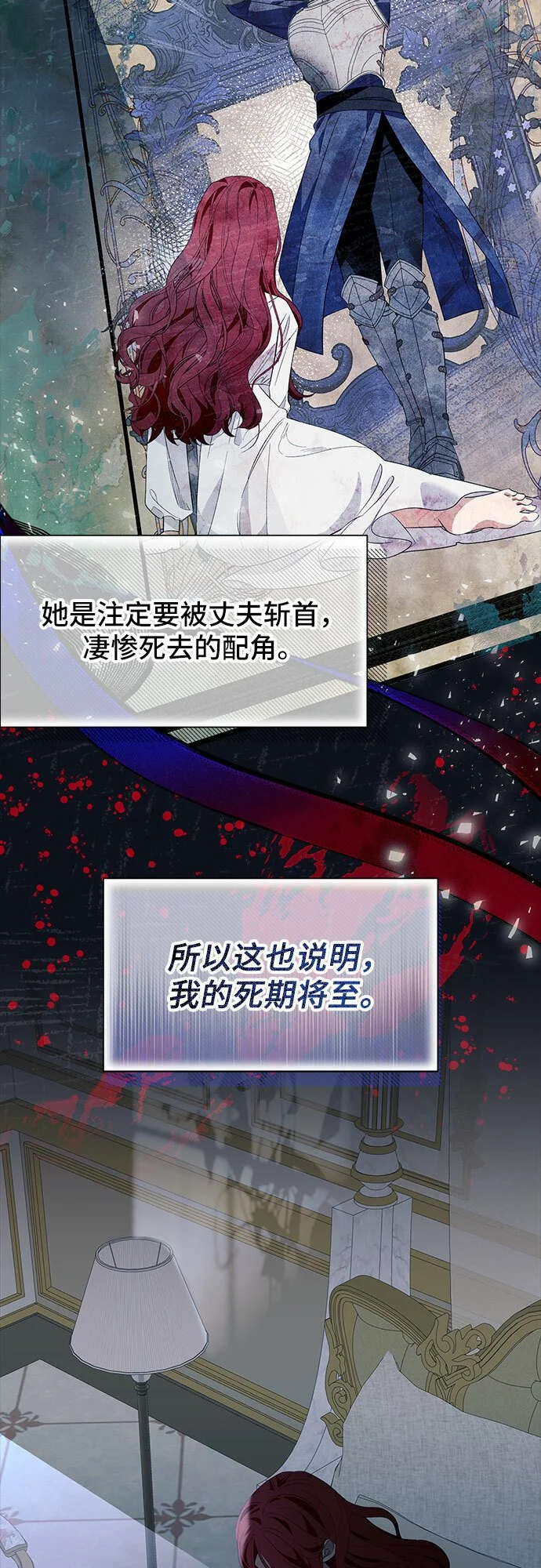 第19话59