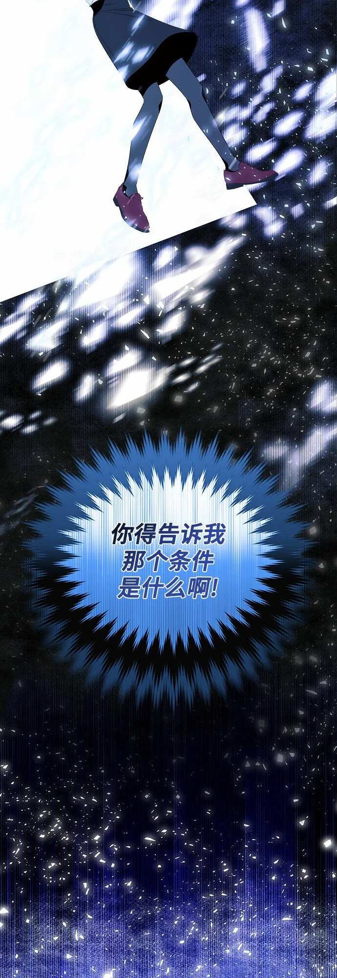 第19话41