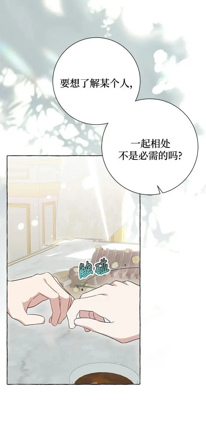 第37话36