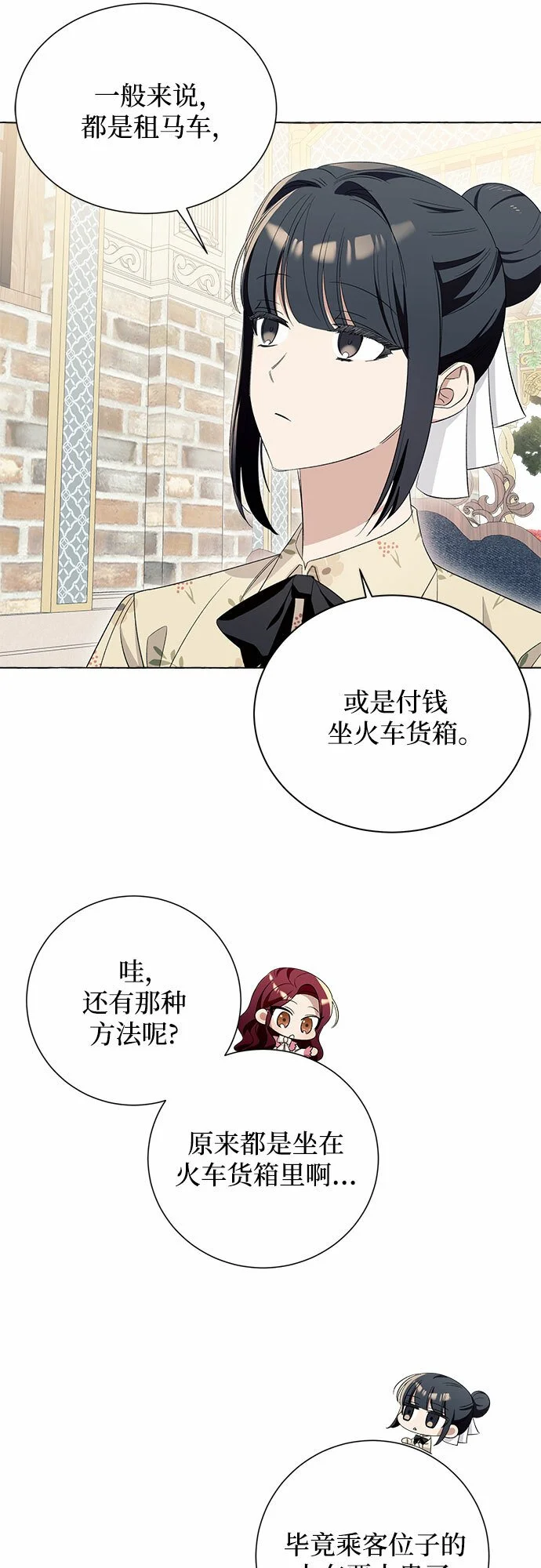 第12话52