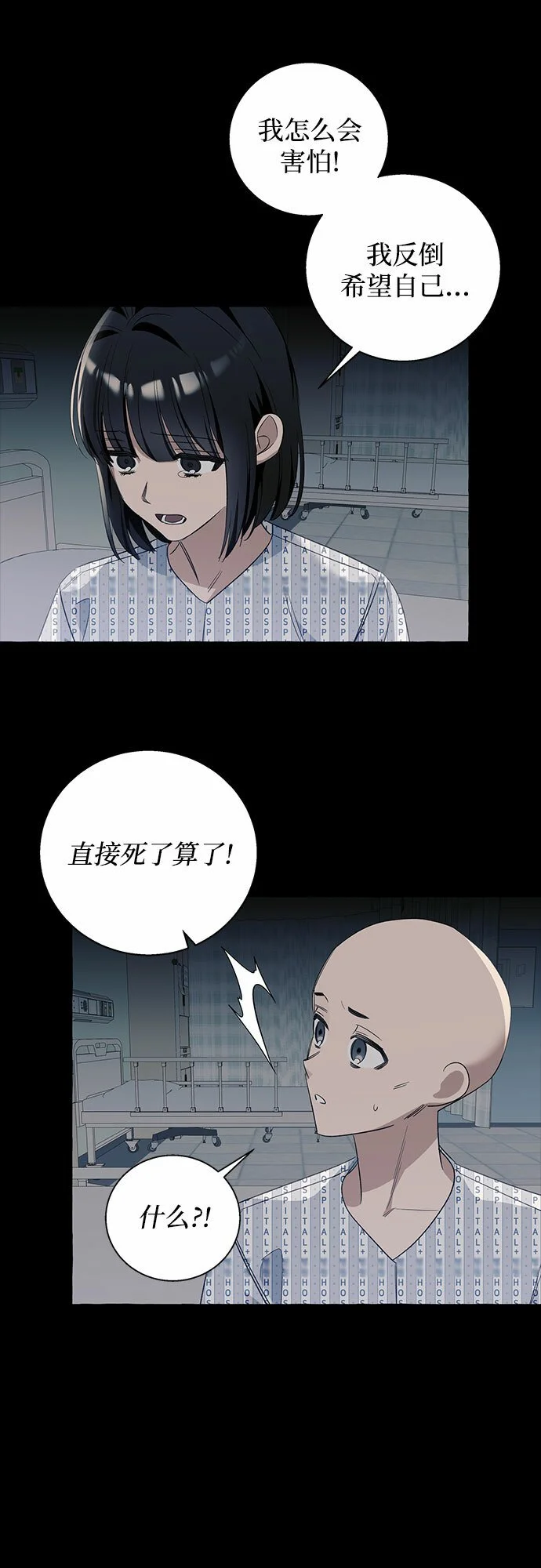 第15话46