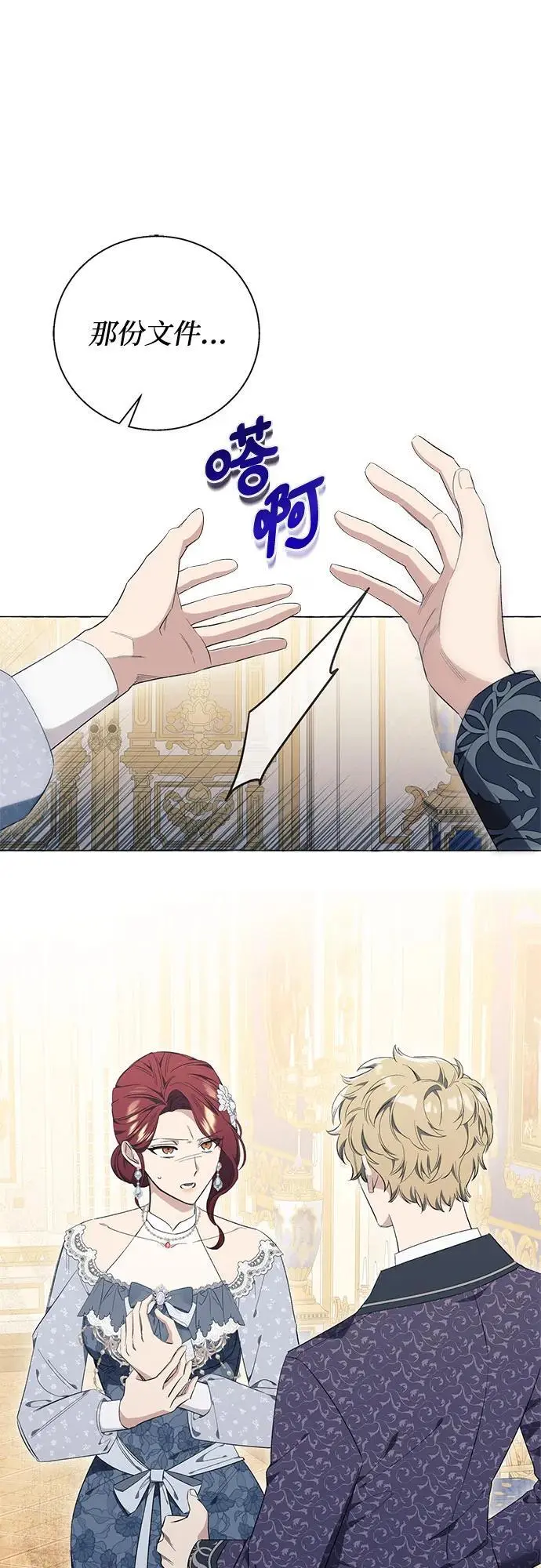 第25话7