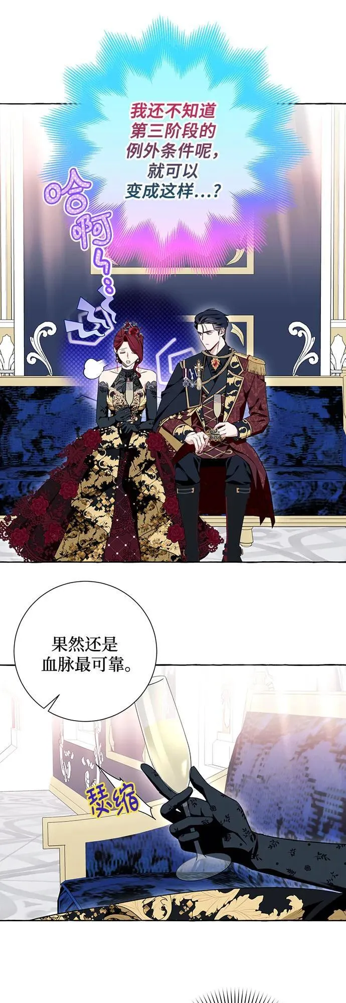 第53话17