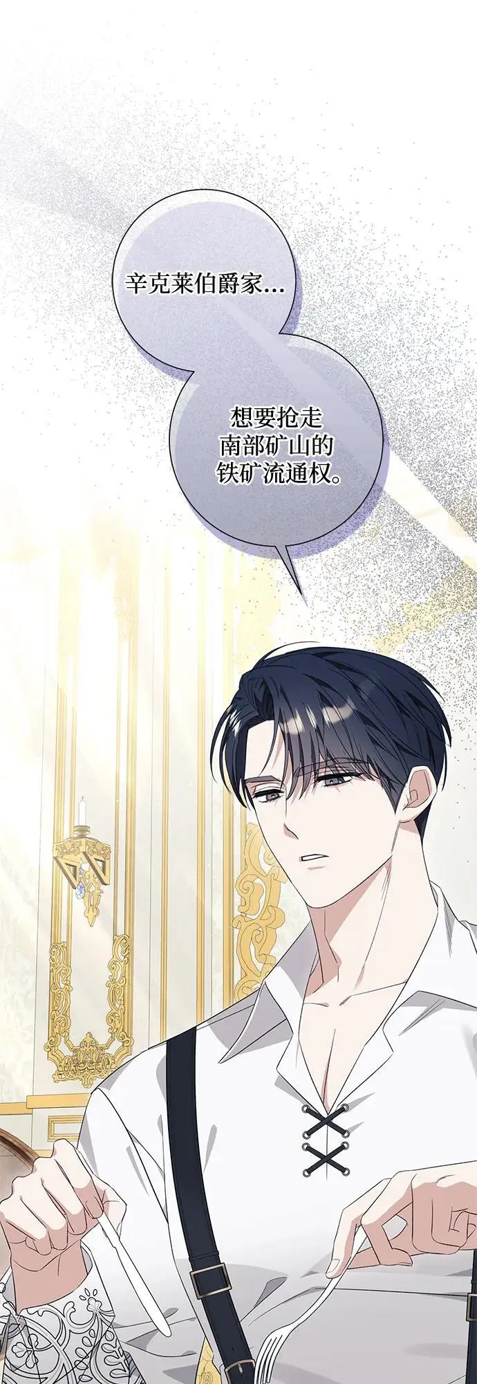 第38话25