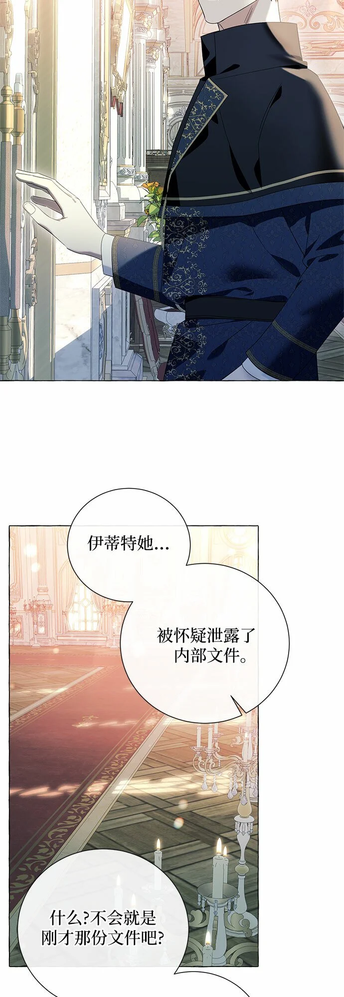 第18话29