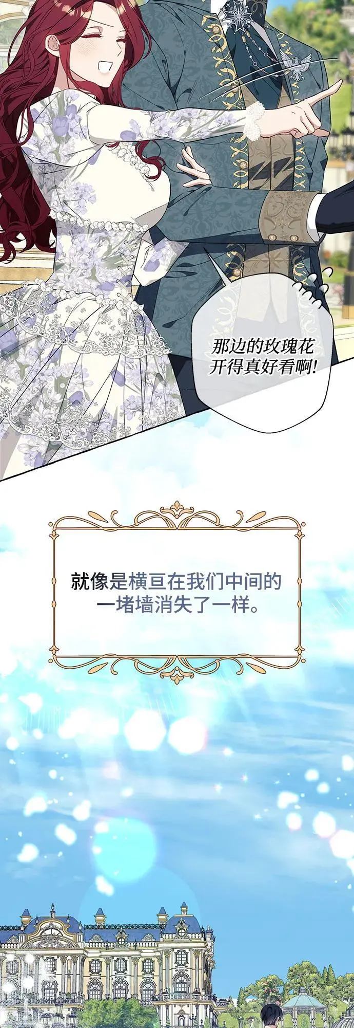 第37话42