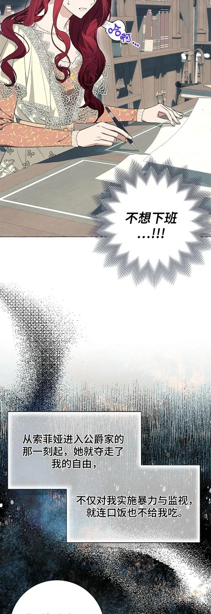 第26话14