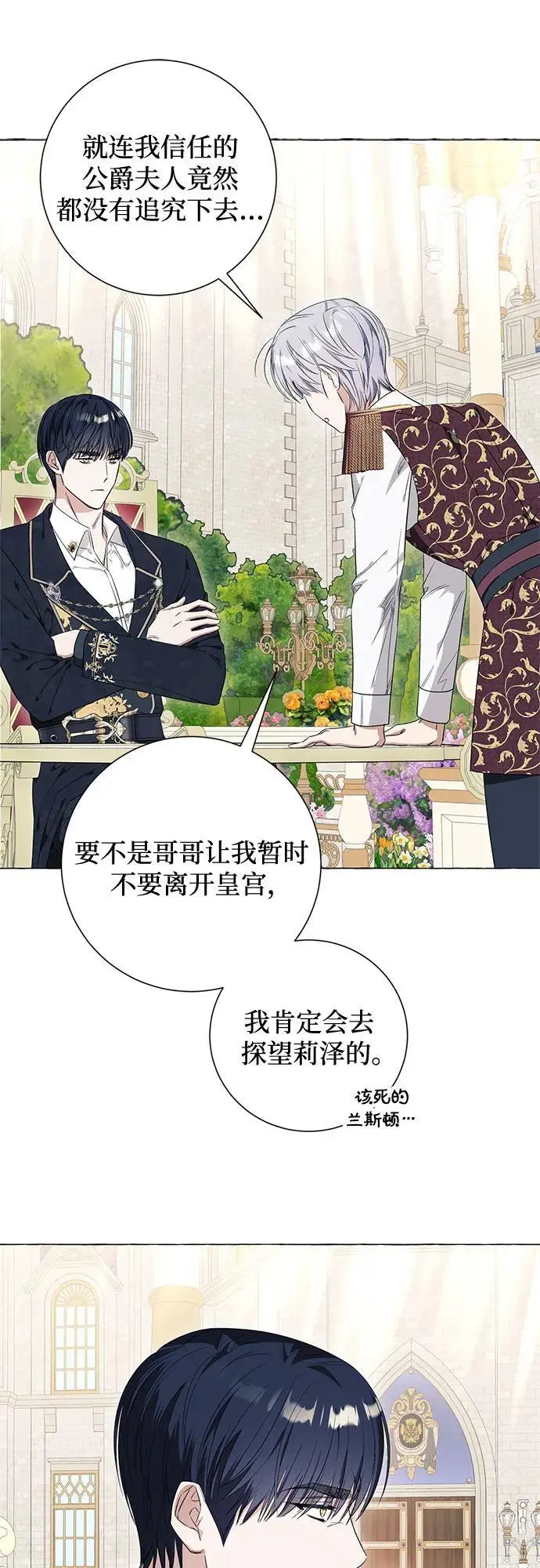 第29话5