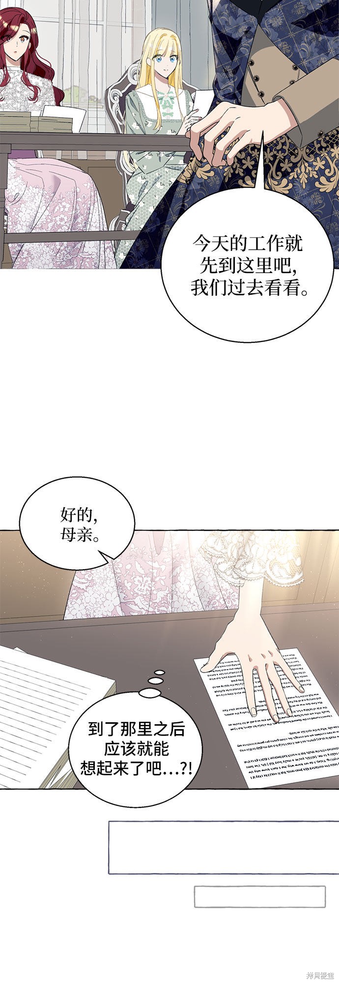 第6话50
