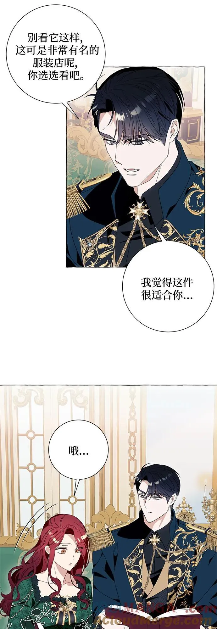 第48话45