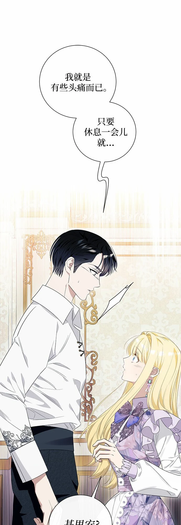 第19话24