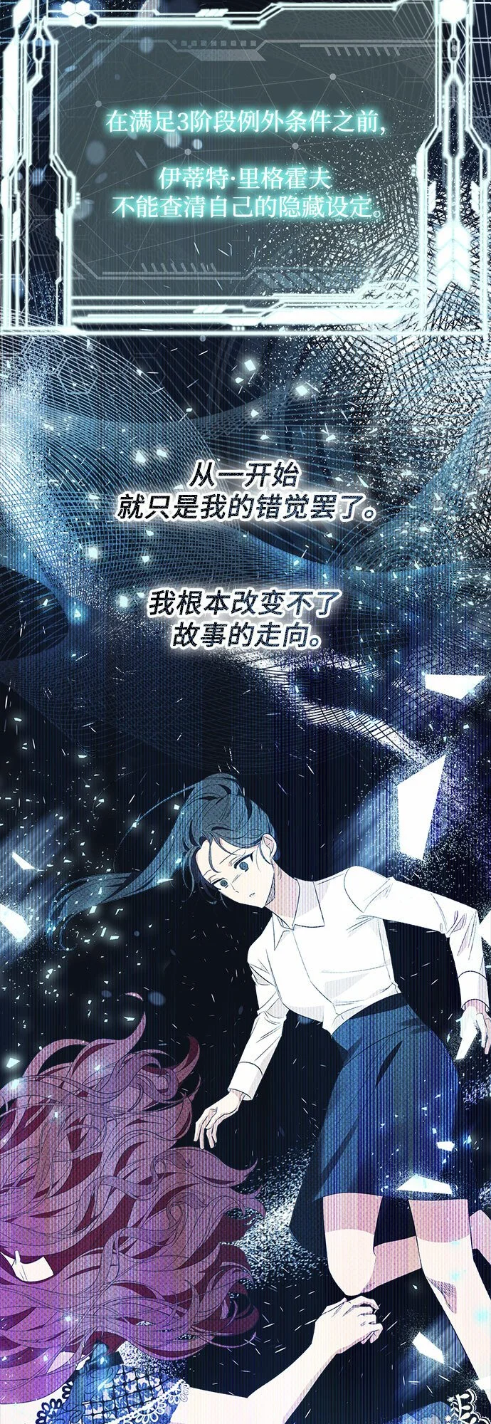 第19话55