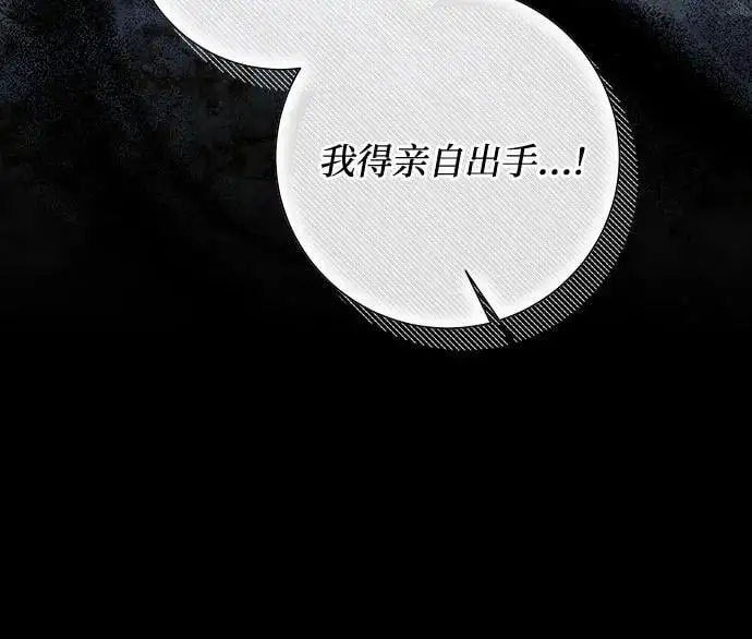 第28话61