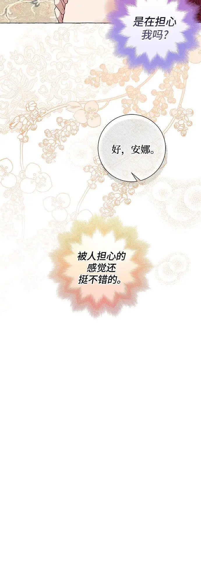 第32话8
