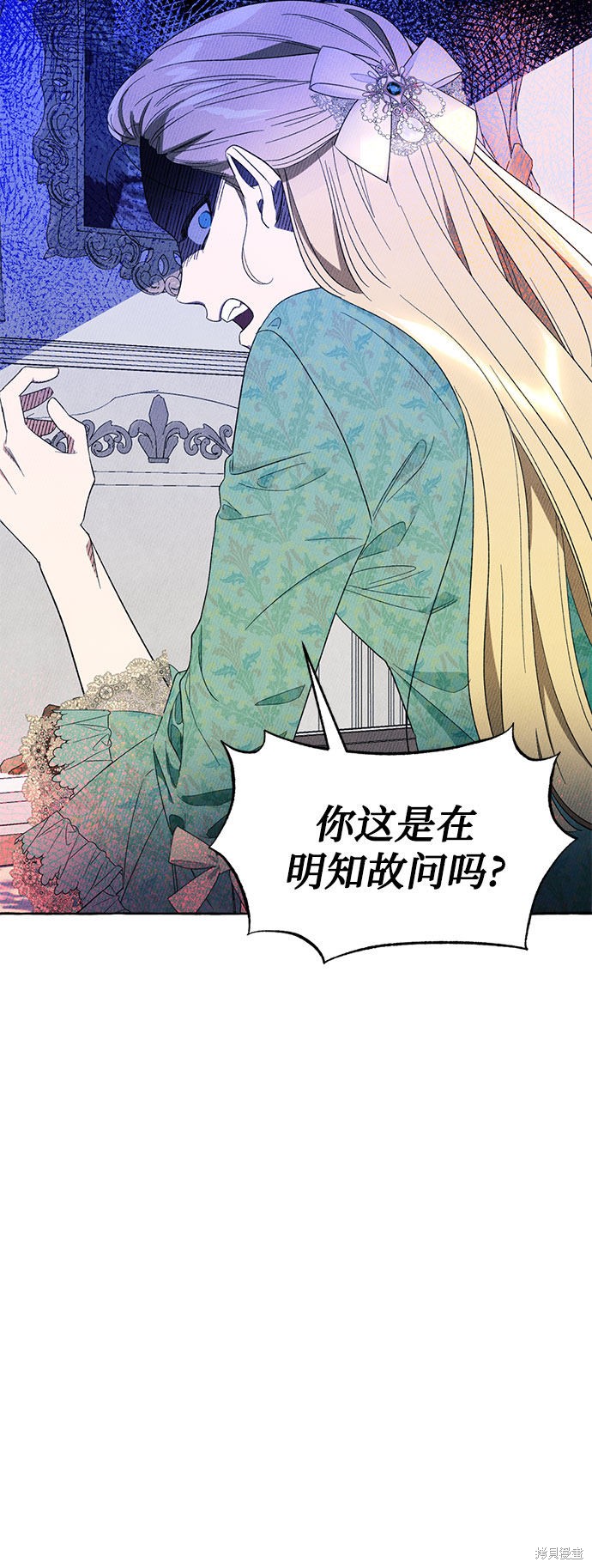 第5话69