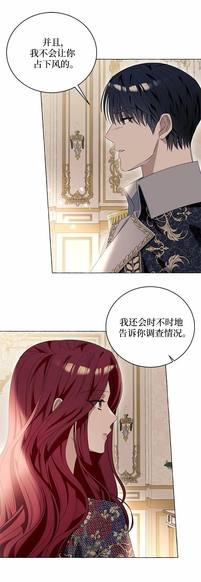 第15话3