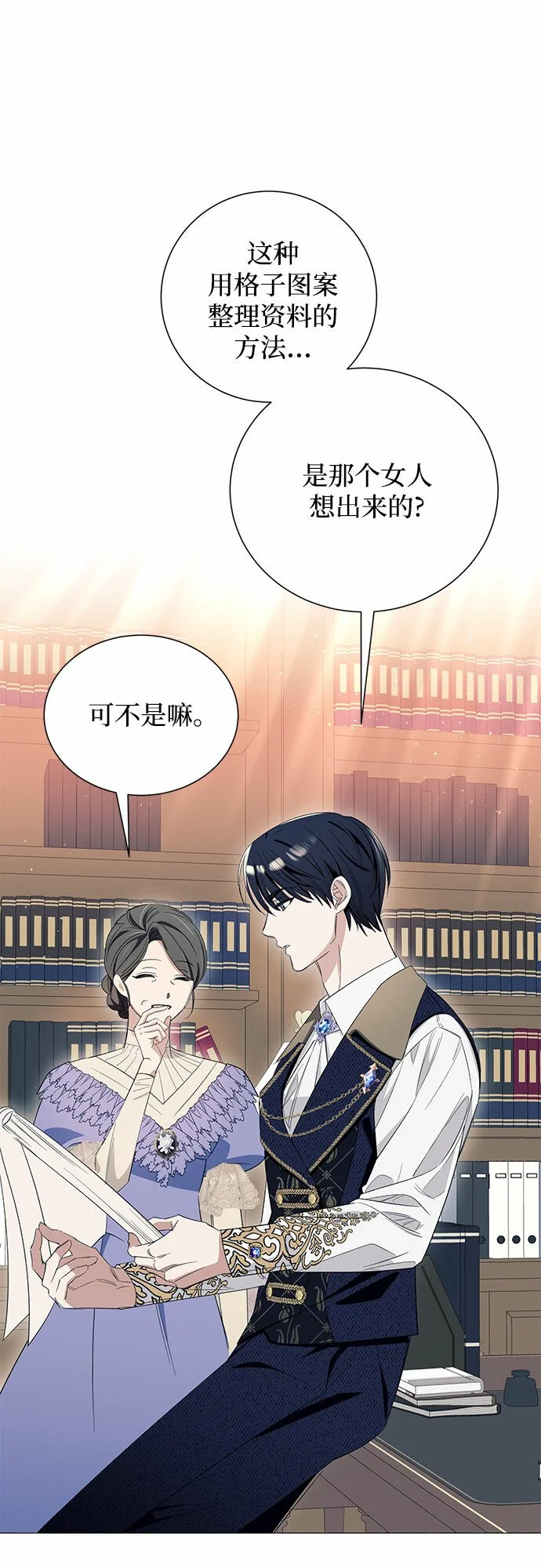 第11话2