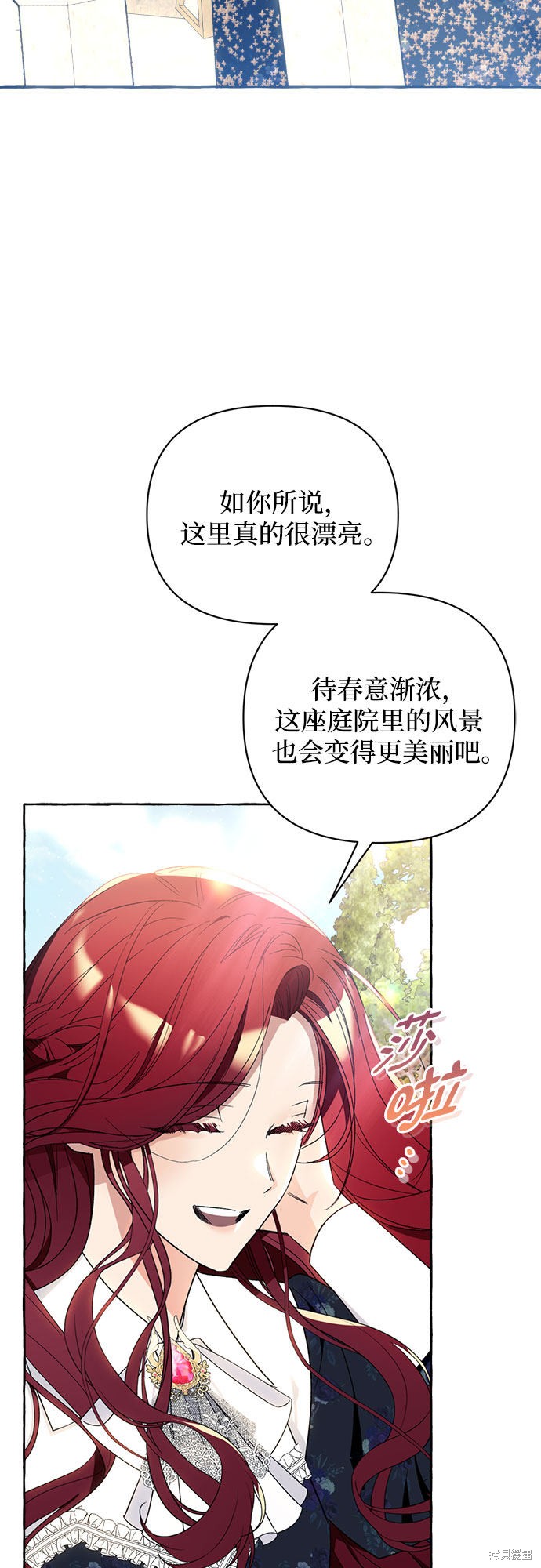 第5话9