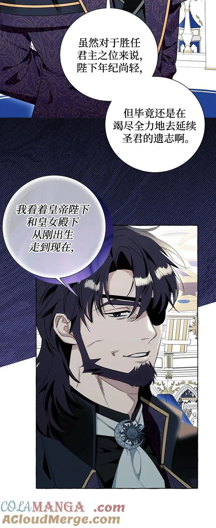 第53话24