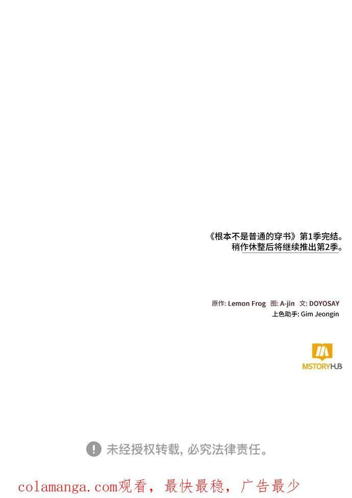 第53话67