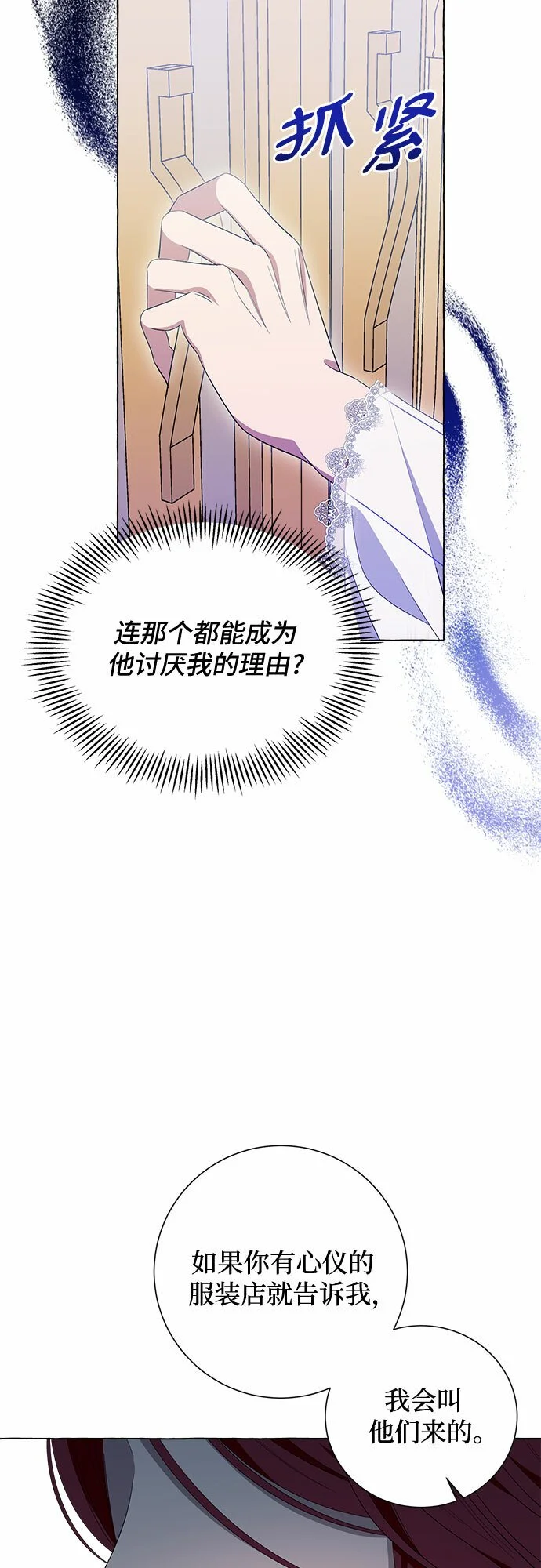 第11话47