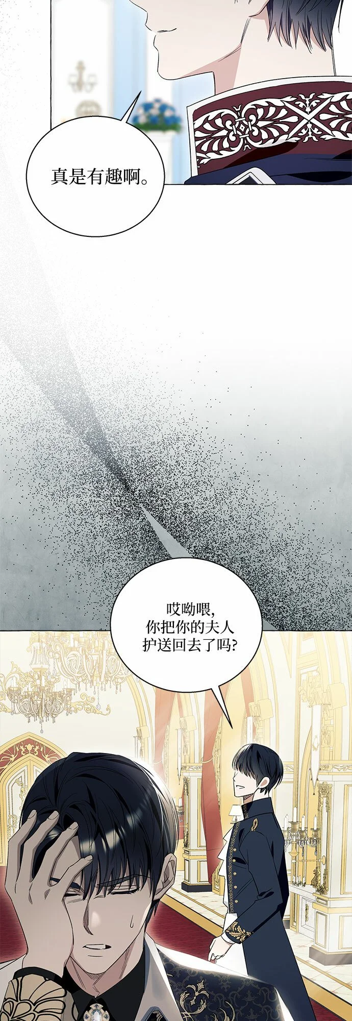 第15话35