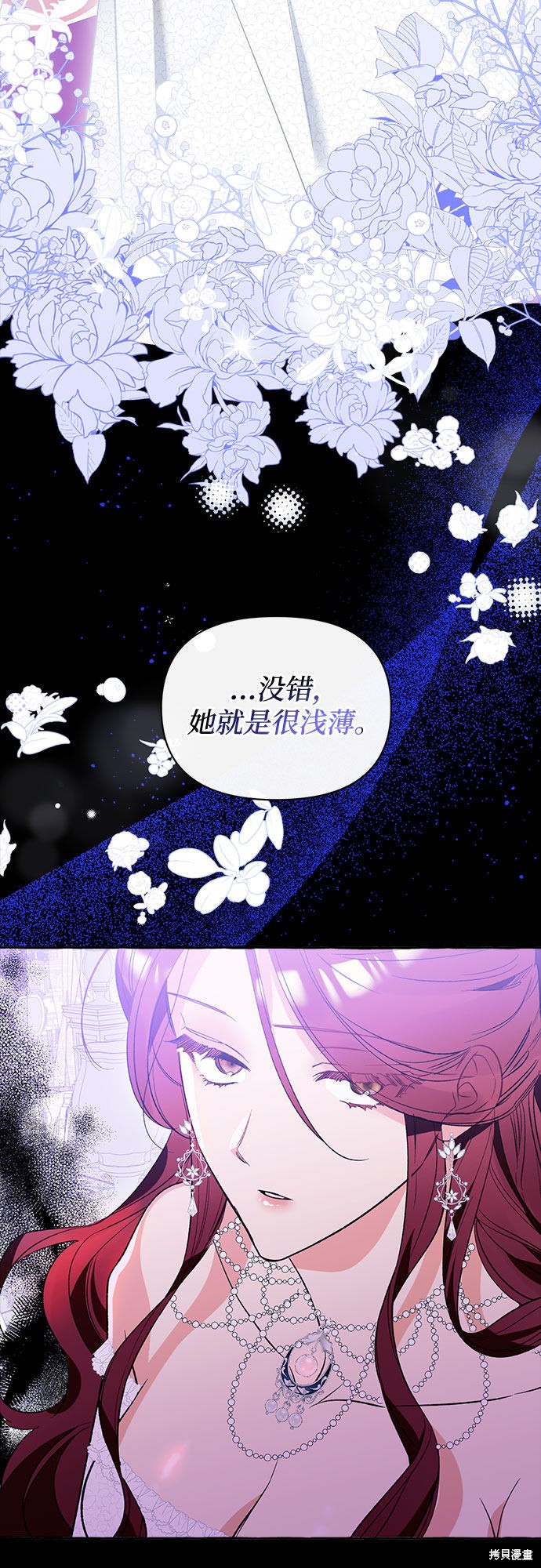 第3话58