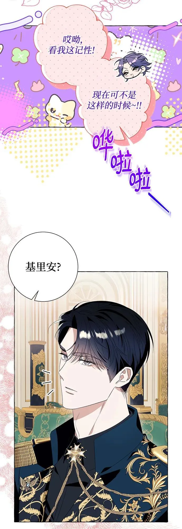 第48话52