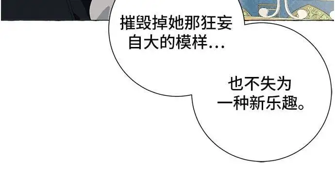 第26话40