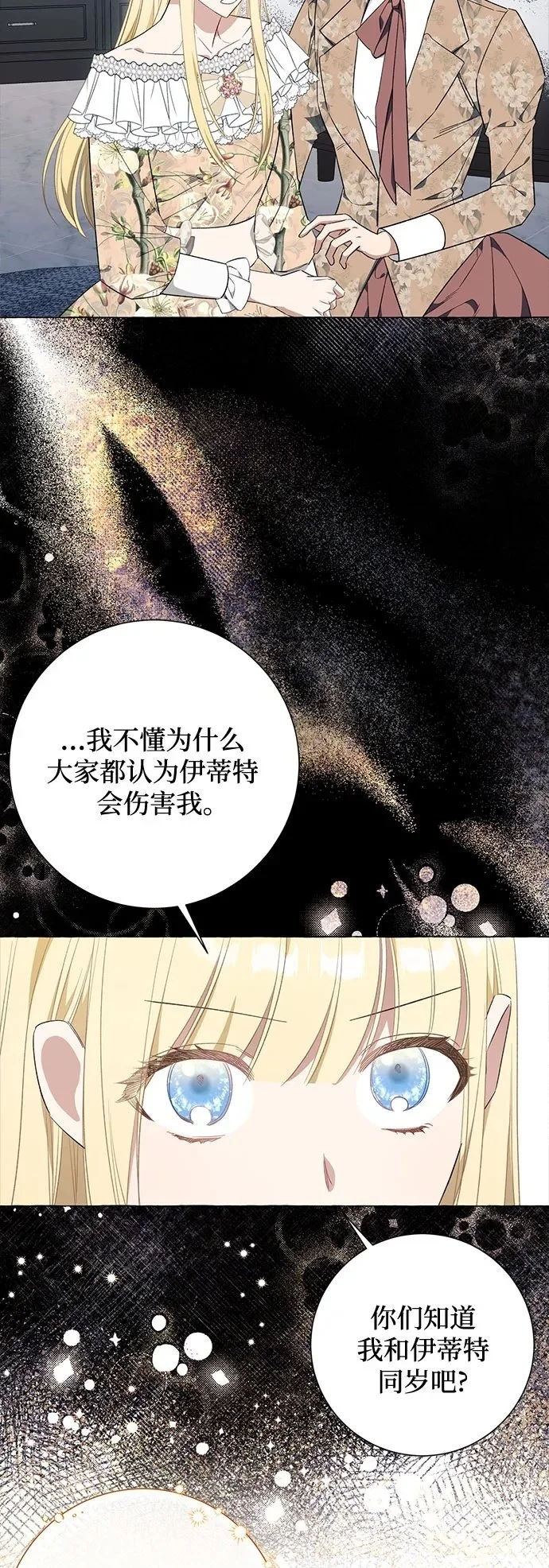 第27话47