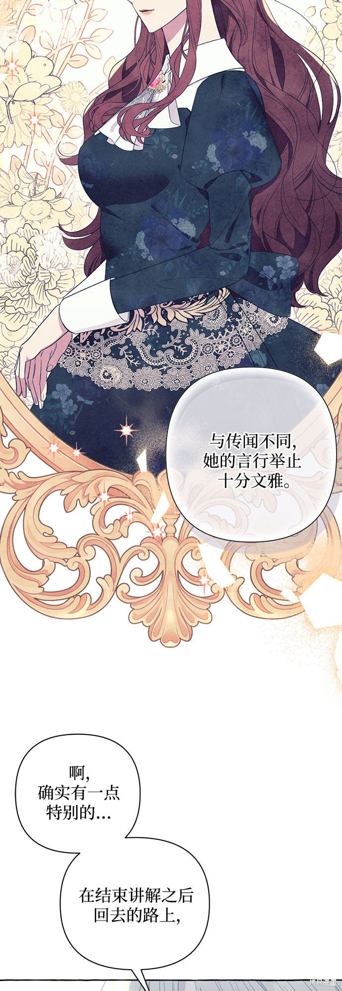 第5话20