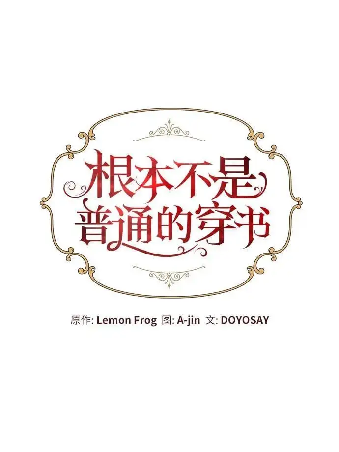 第24话14