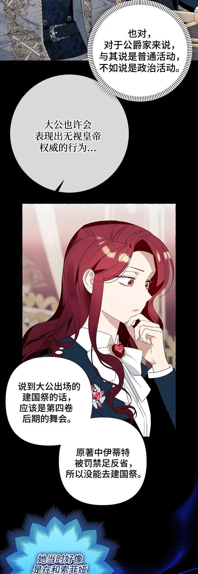 第48话23