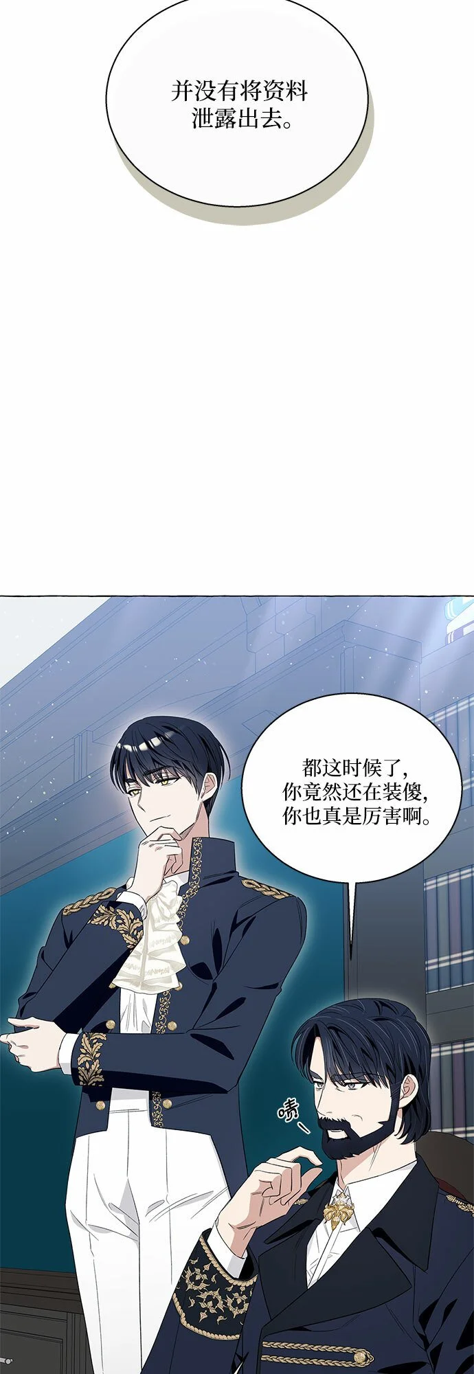 第14话15