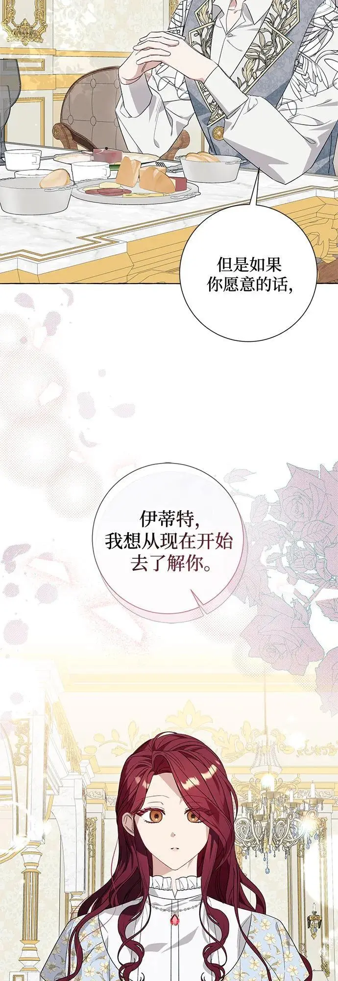 第37话28