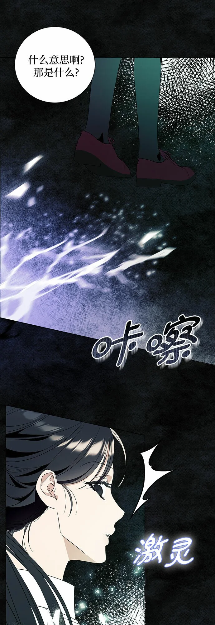 第19话39
