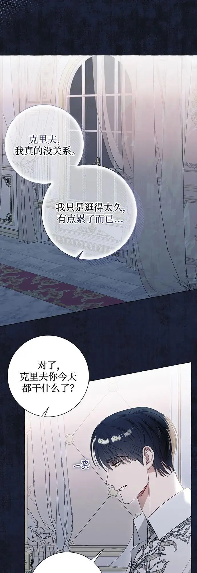 第43话4