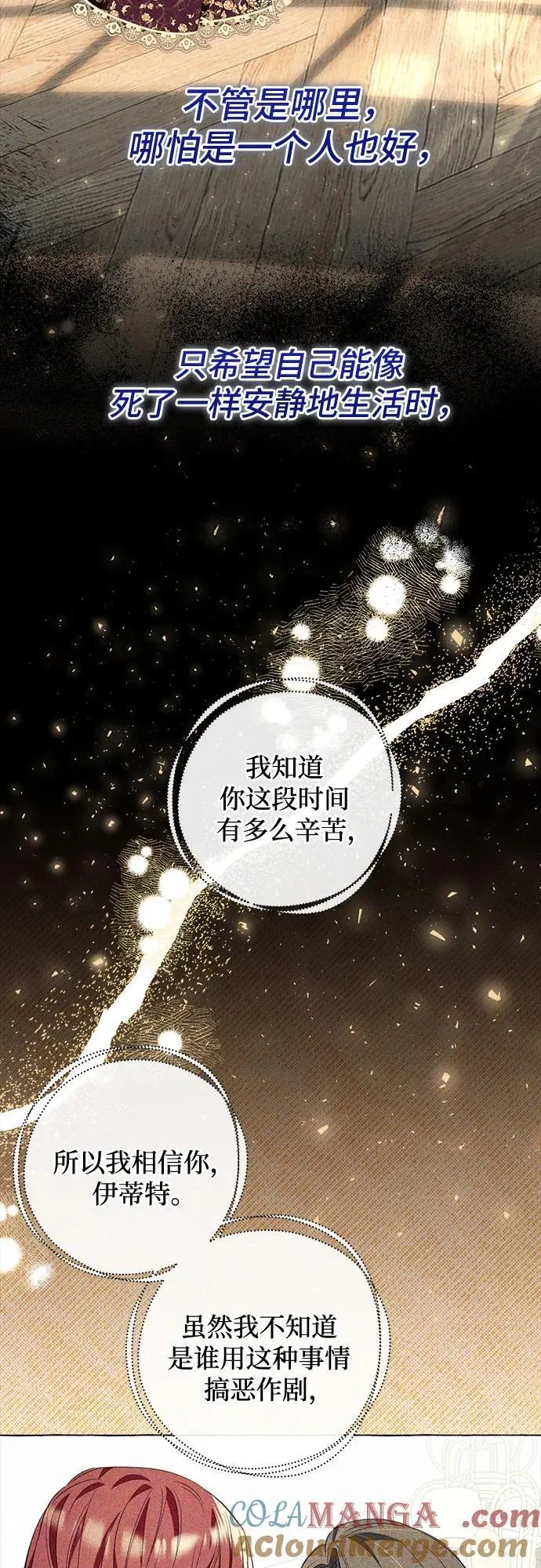 第53话51
