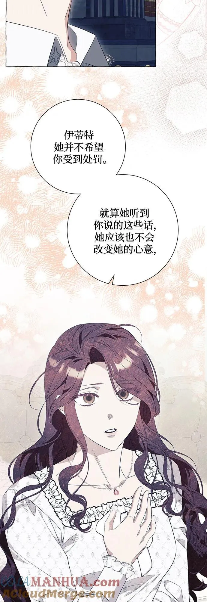 第46话36
