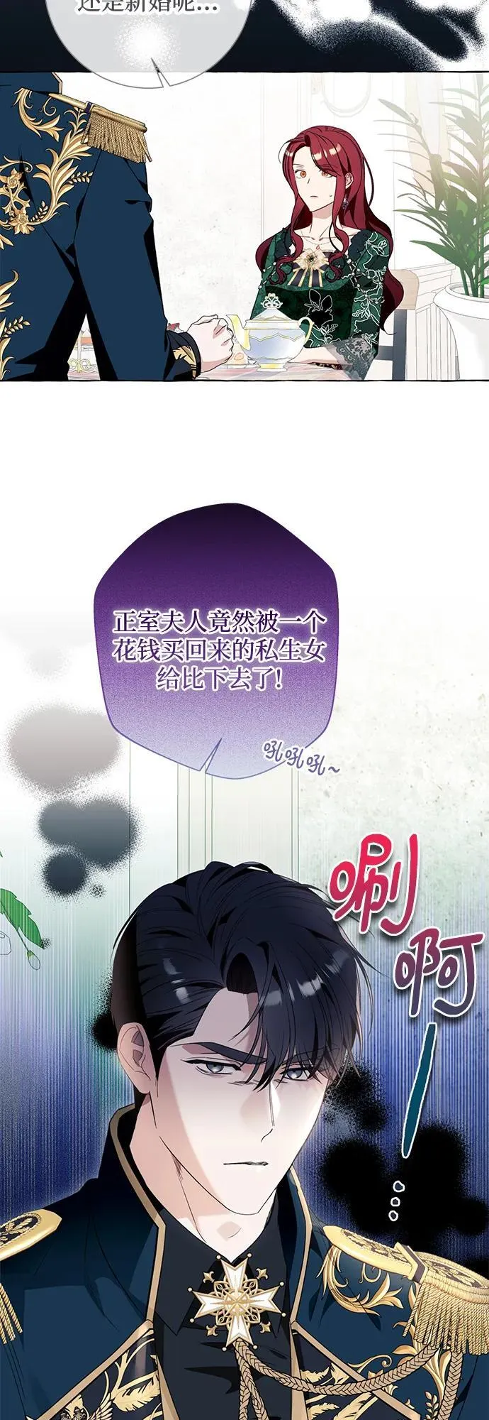 第49话38