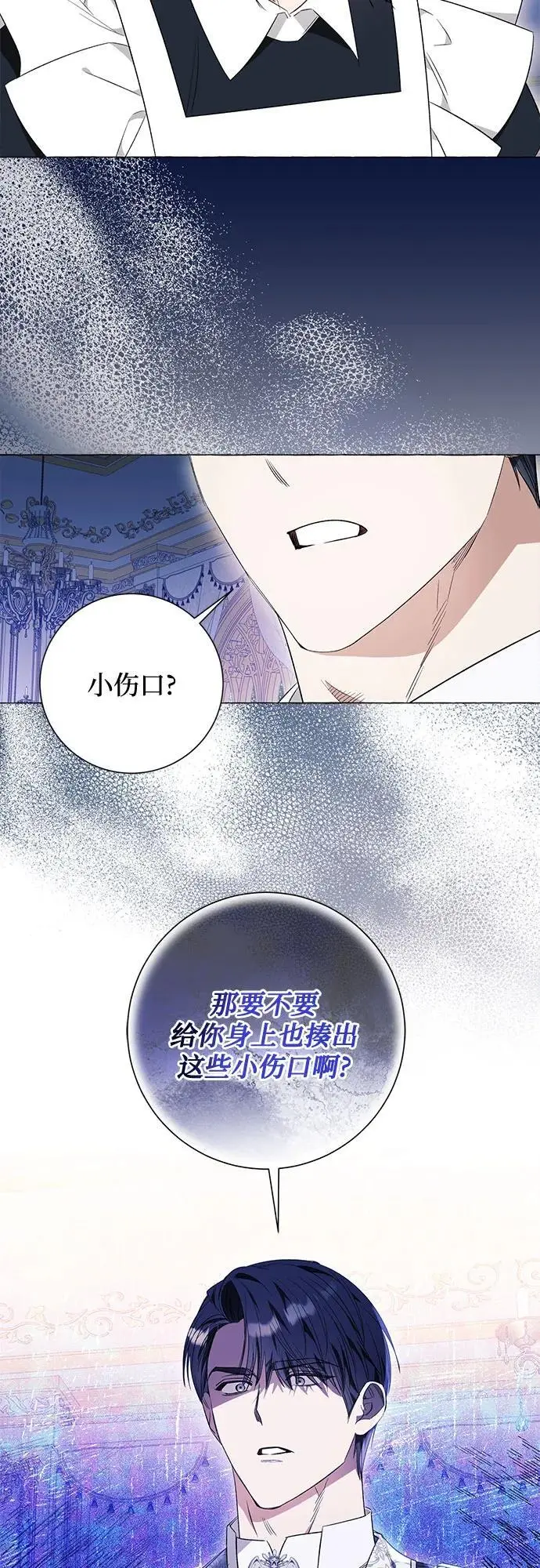 第31话54