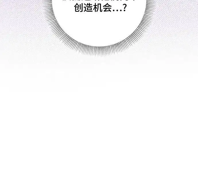第38话14